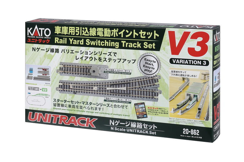 Kato  N-Scale V3 – Rail Yard Switching Track Set Used