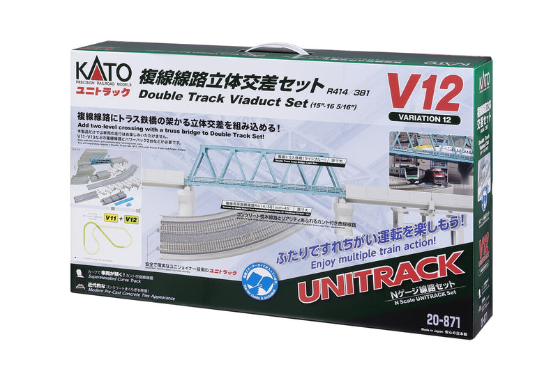 KATO N-Scale V12 Double Track Viaduct Set USED