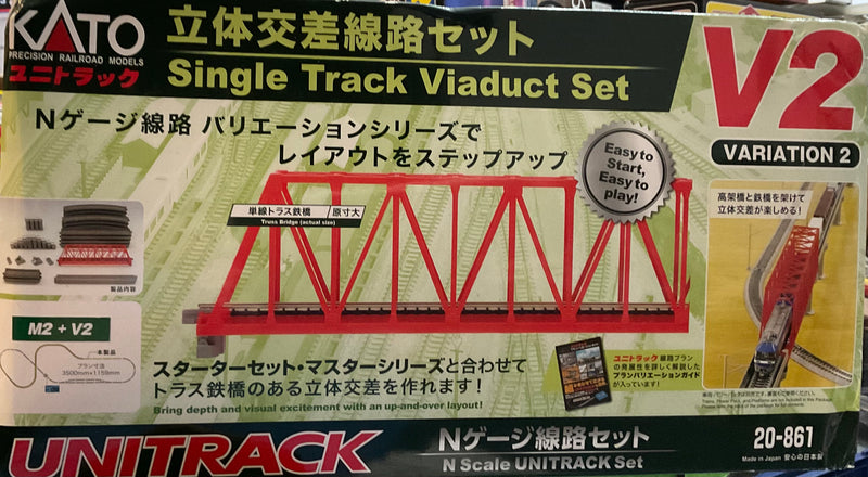 Kato N Scale Single Track Viaduct Set 20-861