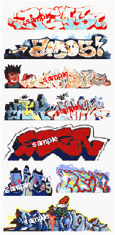 Blair Line Laser-Cut N Scale 1246 Graffiti Decals