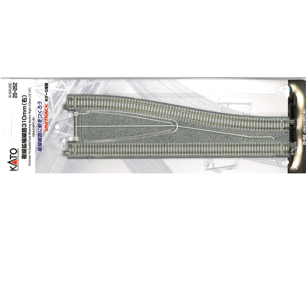 Kato N Scale Track, Straight, Double 20-052 310mm (12 1/5")